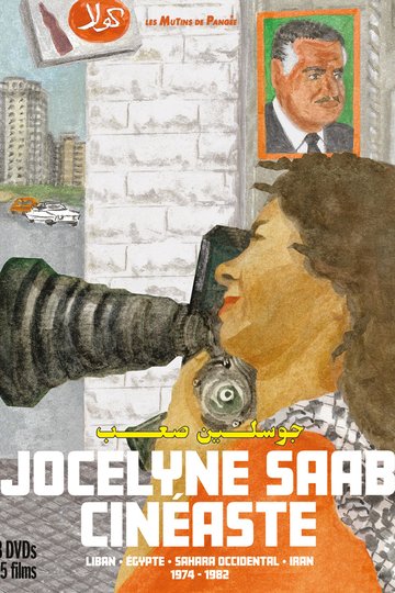 Jocelyne Saab cinéaste