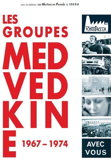 Les groupes Medvedkine (1967 - 1974)